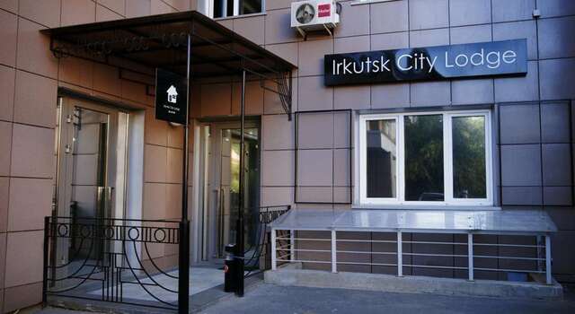 Хостел Irkutsk City Lodge Иркутск-3